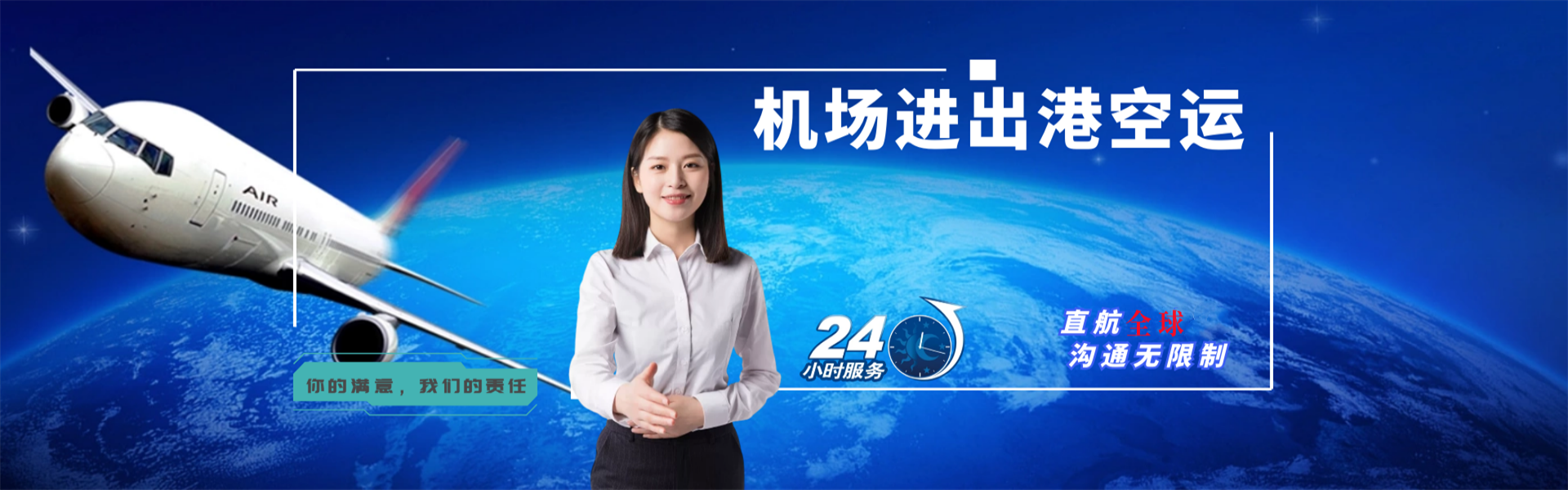 罗定到菲律宾物流公司-罗定至菲律宾物流专线-罗定空运到菲律宾-优时通物流有限公司